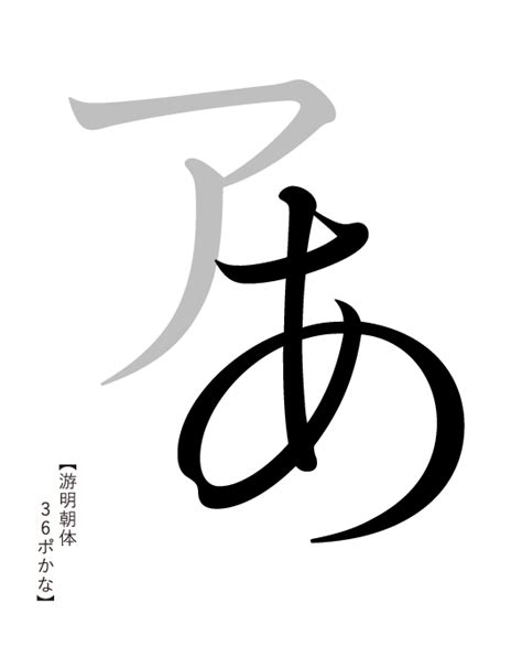 角字面|字游工房｜JIYUKOBO